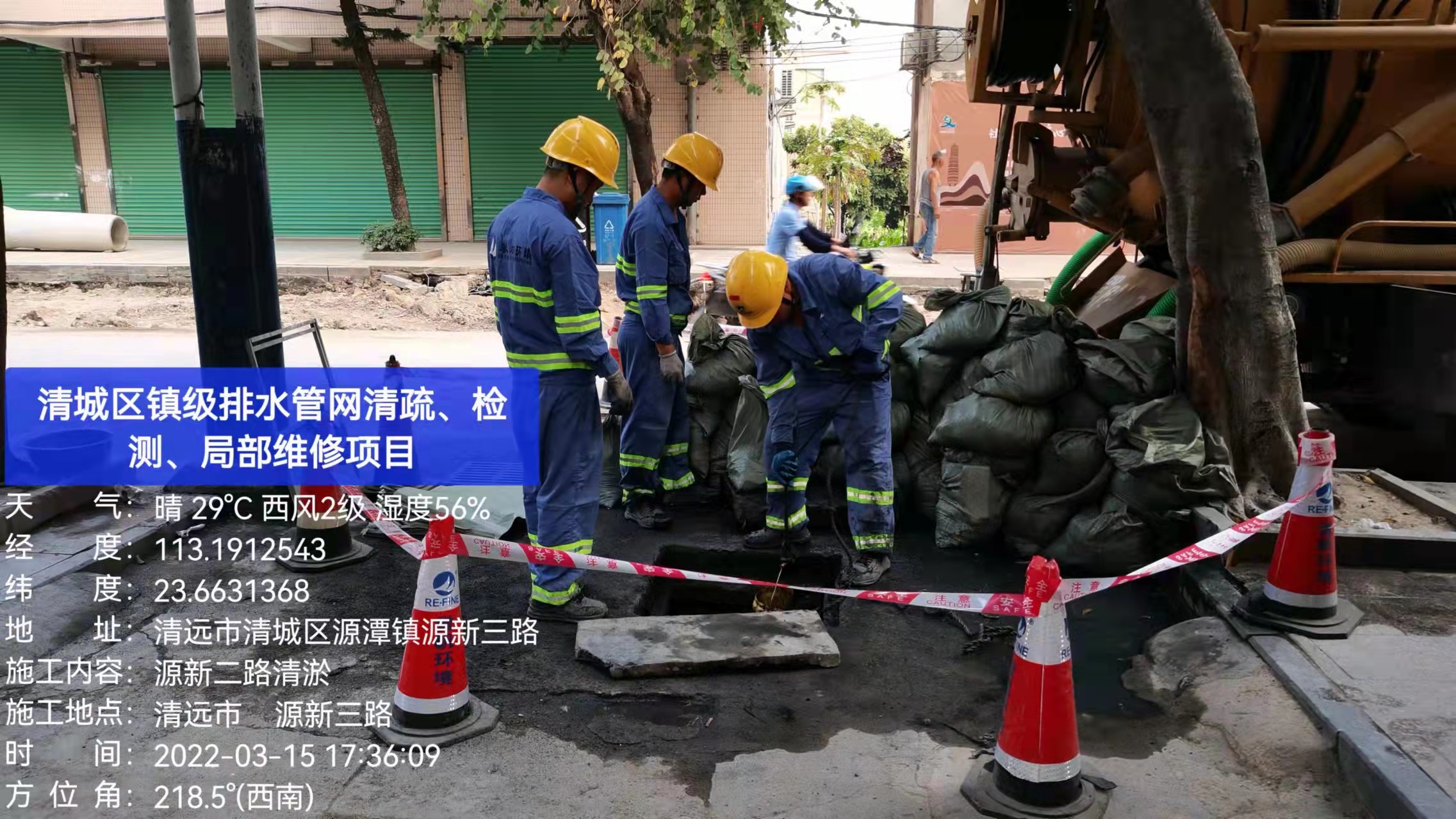 管道清淤