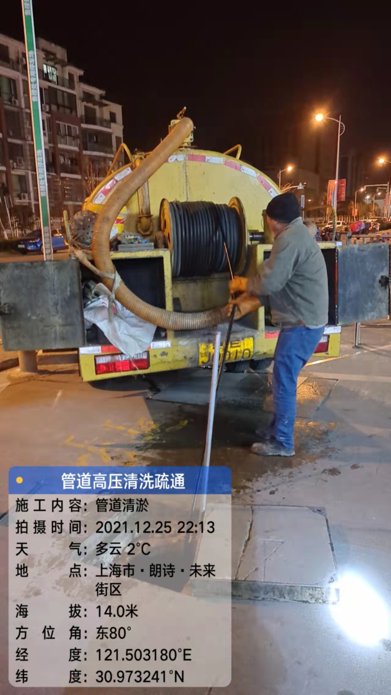 管道清淤