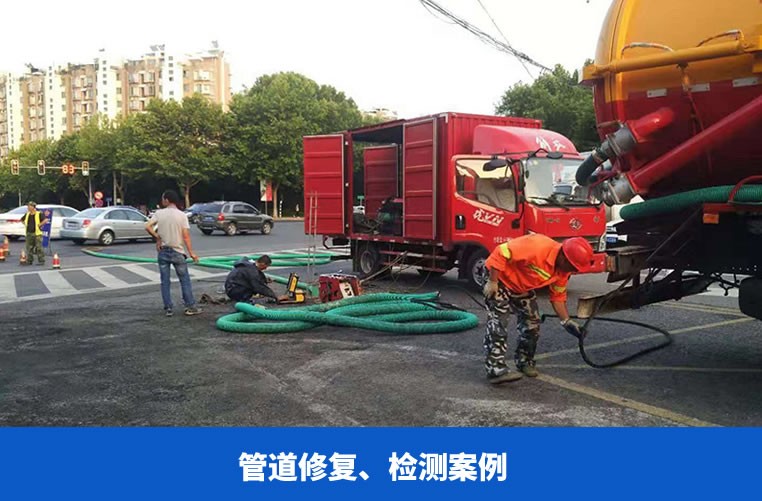 管道修復 檢測案例